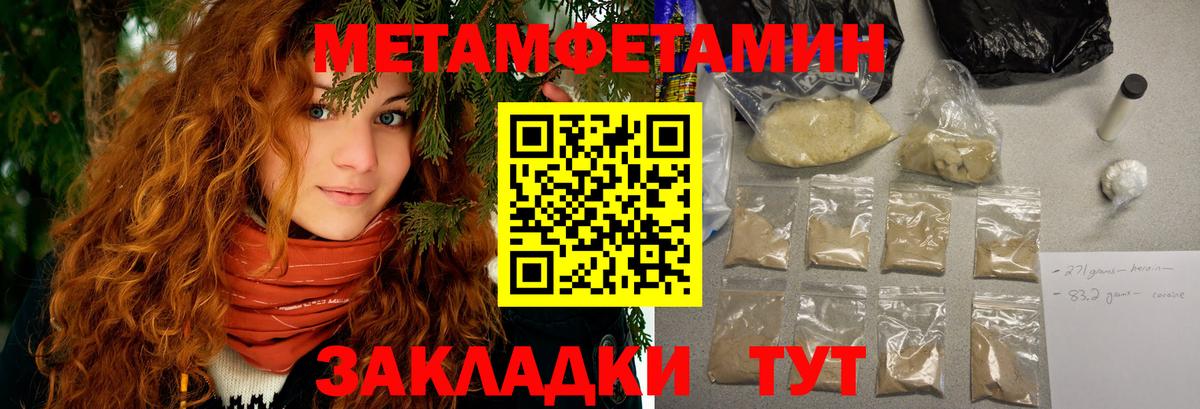 АМФ Premium Костомукша