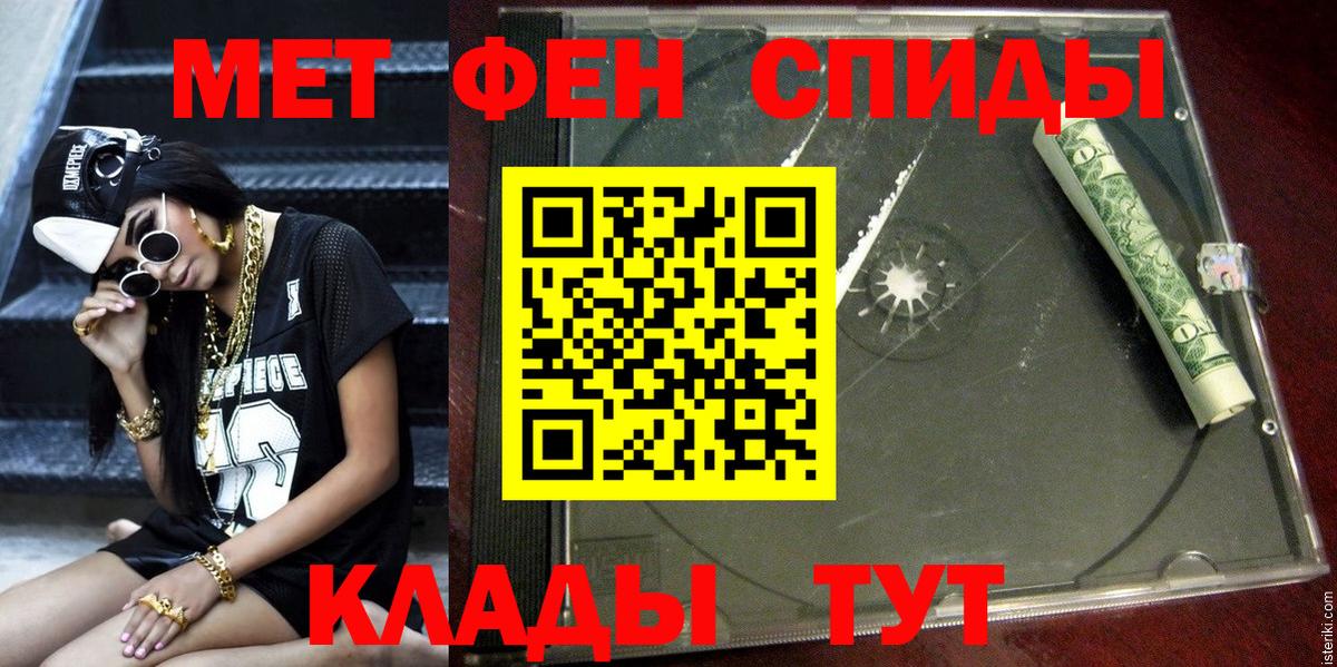 Костомукша  Amphetamine Розовый  Вход с VPN 