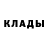 Кетамин VHQ Darkhan Abdrakhmanov