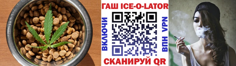 Еда ТГК конопля  дарнет шоп  Костомукша 
