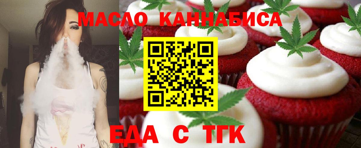МАРИХУАНА Костомукша