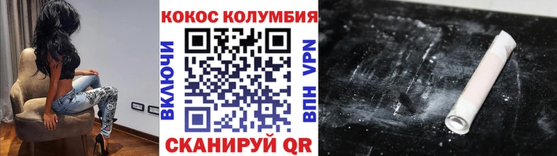 КОКАИН 98% блэк спрут как зайти Костомукша