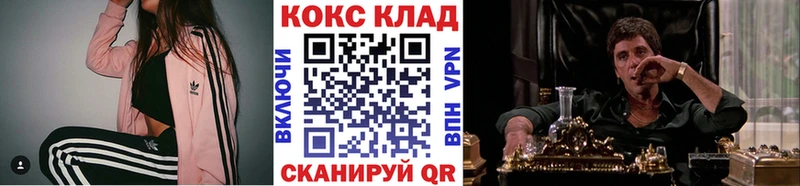 Cocaine Fish Scale Костомукша