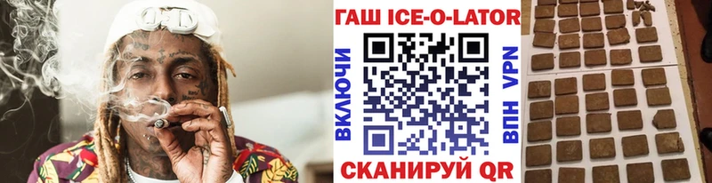 Гашиш Изолятор  где купить наркотик  Костомукша 