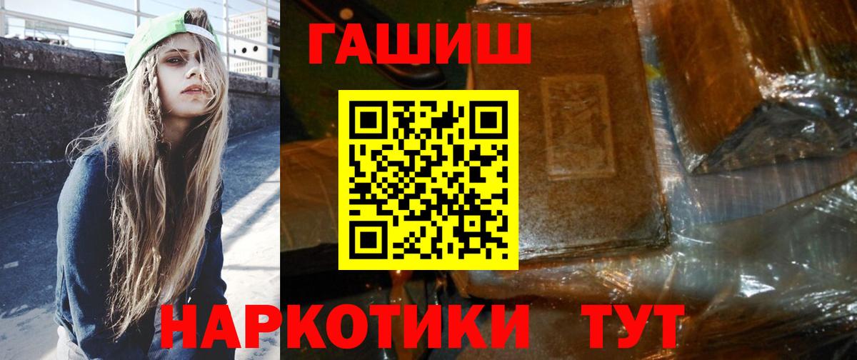 Костомукша  Гашиш индика сатива  ГАШ Cannabis  Вход с VPN 