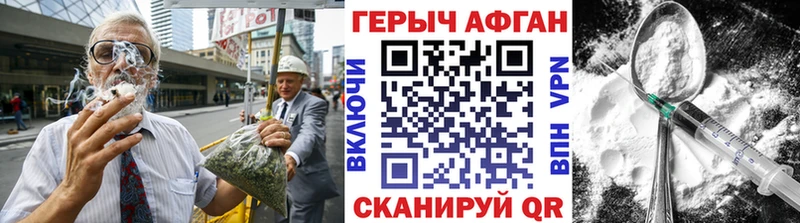 цены   Костомукша  ГЕРОИН афганец 