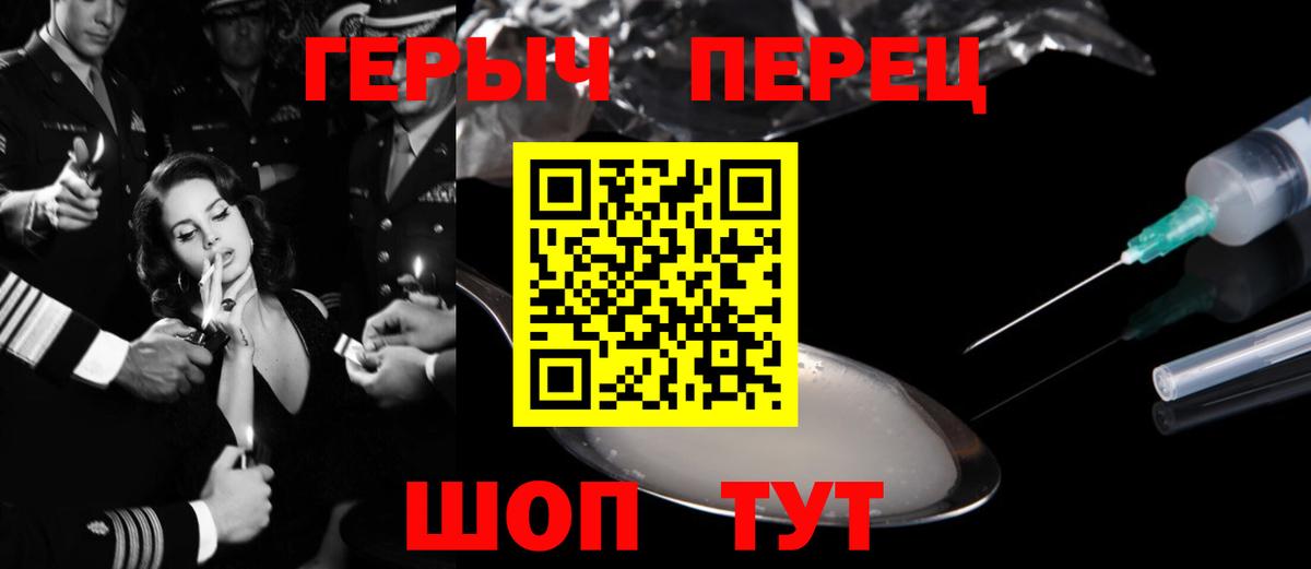 Героин белый Костомукша