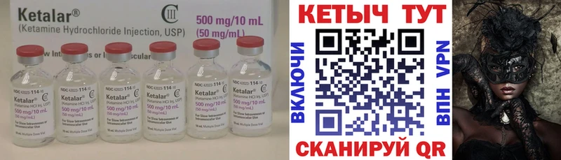 даркнет сайт Костомукша МЕГА Кетамин VHQ
