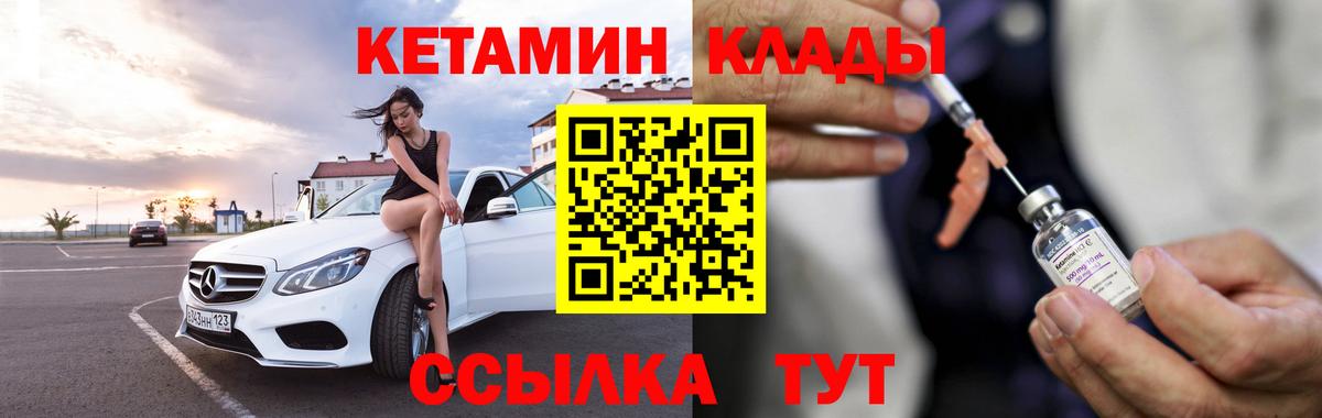 Костомукша  mega рабочий сайт  Вход с VPN  Кетамин ketamine 