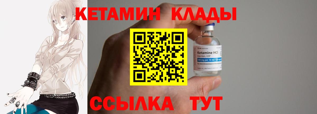 ГАШ  Cocaine  Костомукша  Купить наркотик  Меф кристаллы  Вейп ТГК  Конопля  Вход с VPN 