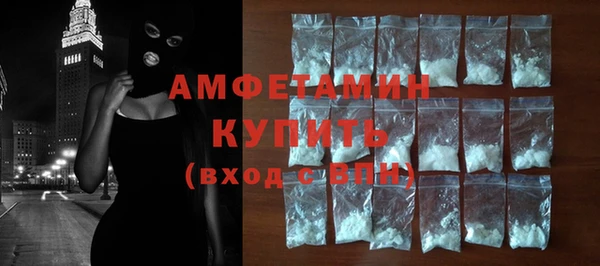 стафф Каменногорск