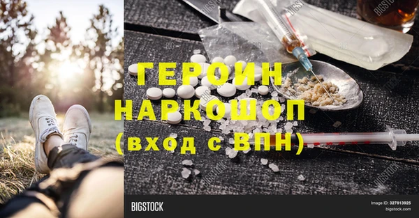 марки nbome Абдулино