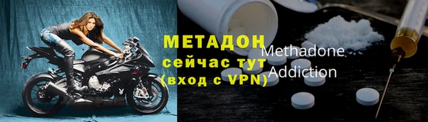 марки nbome Абдулино