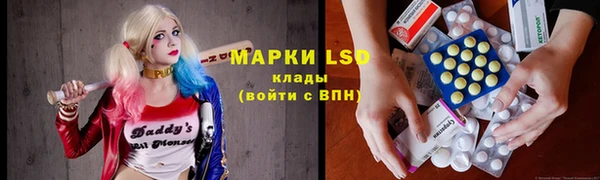 дистиллят марихуана Абаза