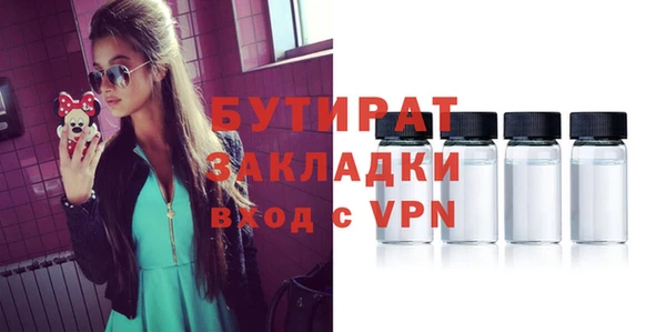 ПСИЛОЦИБИНОВЫЕ ГРИБЫ Абинск