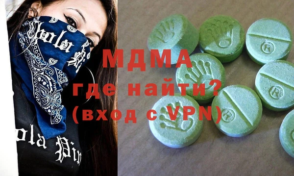 марки nbome Абдулино