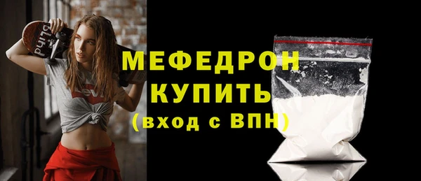 дистиллят марихуана Абаза