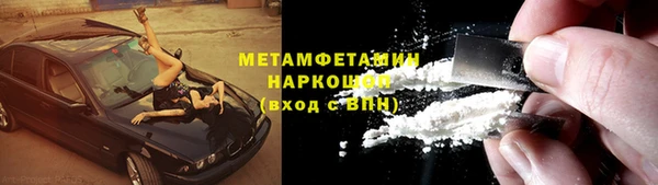марки nbome Абдулино