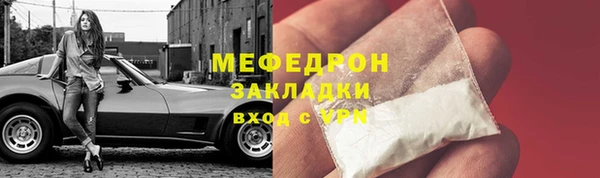 мяу мяу мука Алексин