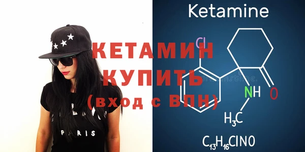 дистиллят марихуана Абаза