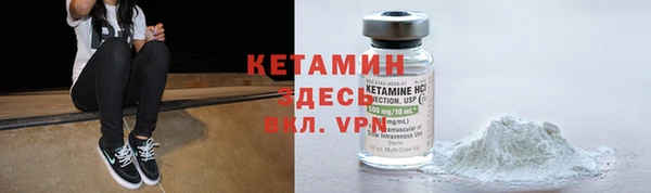 MESCALINE Дмитровск