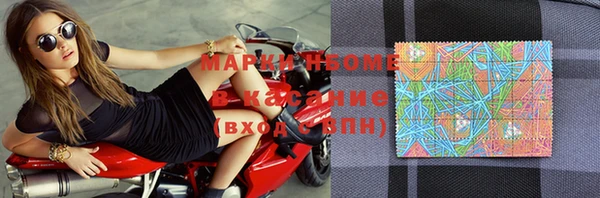 ПСИЛОЦИБИНОВЫЕ ГРИБЫ Абинск