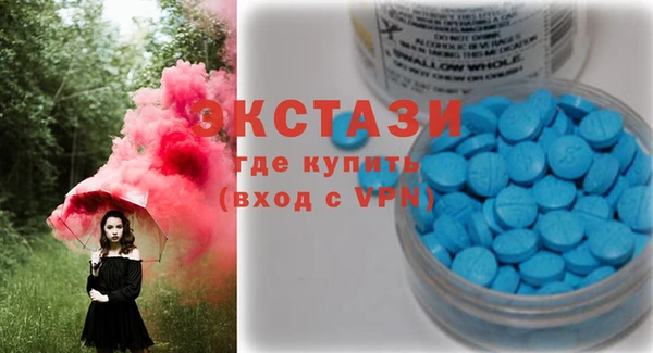 марки nbome Абдулино