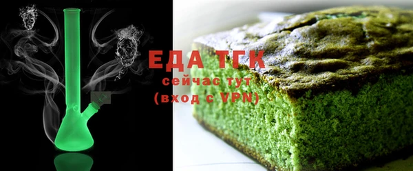 дистиллят марихуана Абаза