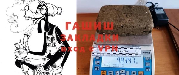 марки nbome Абдулино
