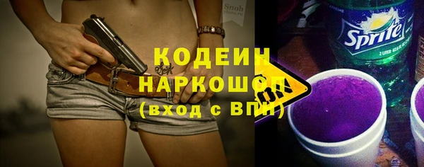 ПСИЛОЦИБИНОВЫЕ ГРИБЫ Абинск