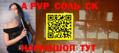 крисы Краснодар