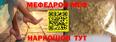 МДПВ Краснокаменск