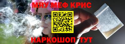 индика Краснознаменск