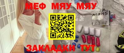 МДПВ Краснокаменск