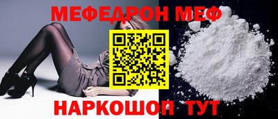 крисы Краснодар