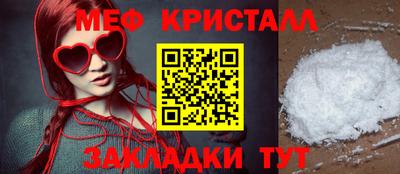 МДПВ Краснокаменск