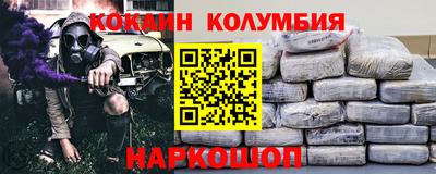 индика Краснознаменск