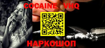 индика Краснознаменск
