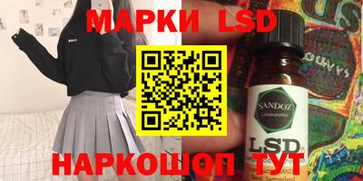 крисы Краснодар