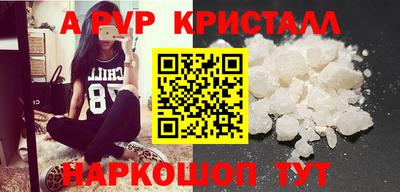 МДПВ Краснокаменск