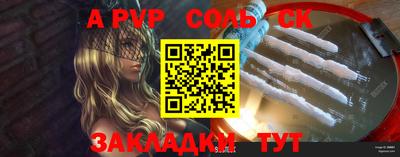 крисы Краснодар