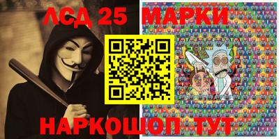 крисы Краснодар