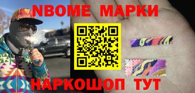 индика Краснознаменск