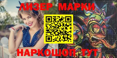 крисы Краснодар