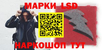 крисы Краснодар