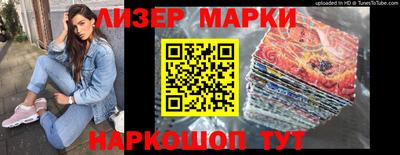 крисы Краснодар