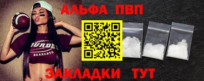 индика Краснознаменск