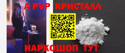 МДПВ Краснокаменск