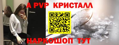 крисы Краснодар