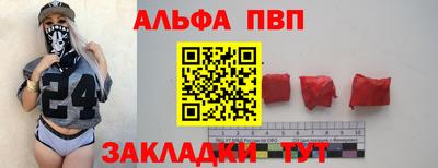 индика Краснознаменск